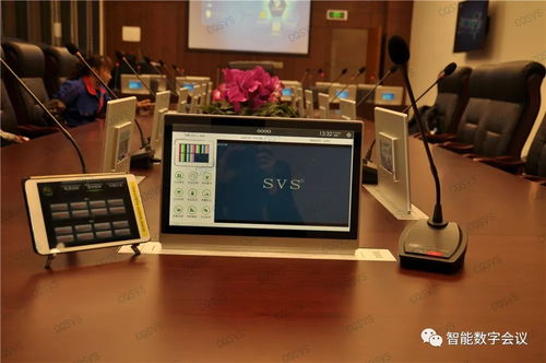 无纸化智能会议系统方案案例集锦 视讯会议系统应用实践