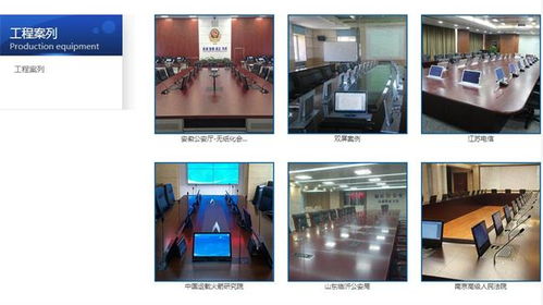 无纸化会议系统厂商盘点 南京唯美无纸化与周口无纸化会议系统的优势与应用