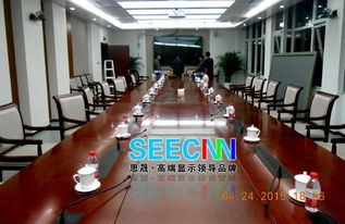 视讯会议系统价格与厂家选择全解析 如何找到适合您的解决方案