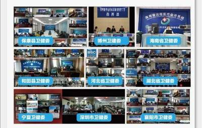 A股新风口⑤丨全民开启“云办公” 这家公司为火神山医院提供视讯服务 视讯会议系统强势出圈