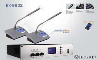 bk 6632sdi 音准系列高清1080p视像跟踪系统 专利产品